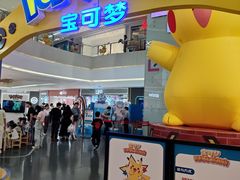 -长沙悦方ID MALL