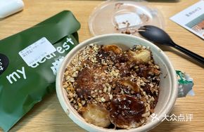 Chocolate Banana Oat Greek Yogurt