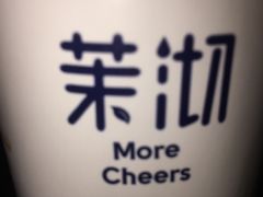 -茉沏(昆山金鹰店)