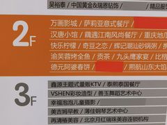 -京粮广场