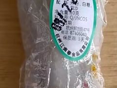 -江南春(中山中路店)