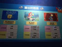 -重庆欢乐海底世界