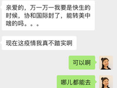 -北京协和医院(东单院区)