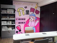 -胤隆汇(萧山店)