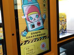 -popmart(CP静安店)