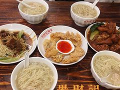 -吴财记面家(大同路店)