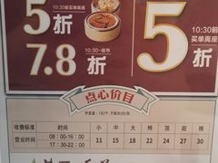 -稻香酒家·33年老字号·港式粤菜(富邦中心店)