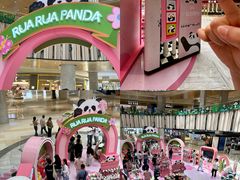 -金鹰国际购物中心(江都店)