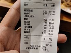 -华盛丰温州大排档(东三环南路店)