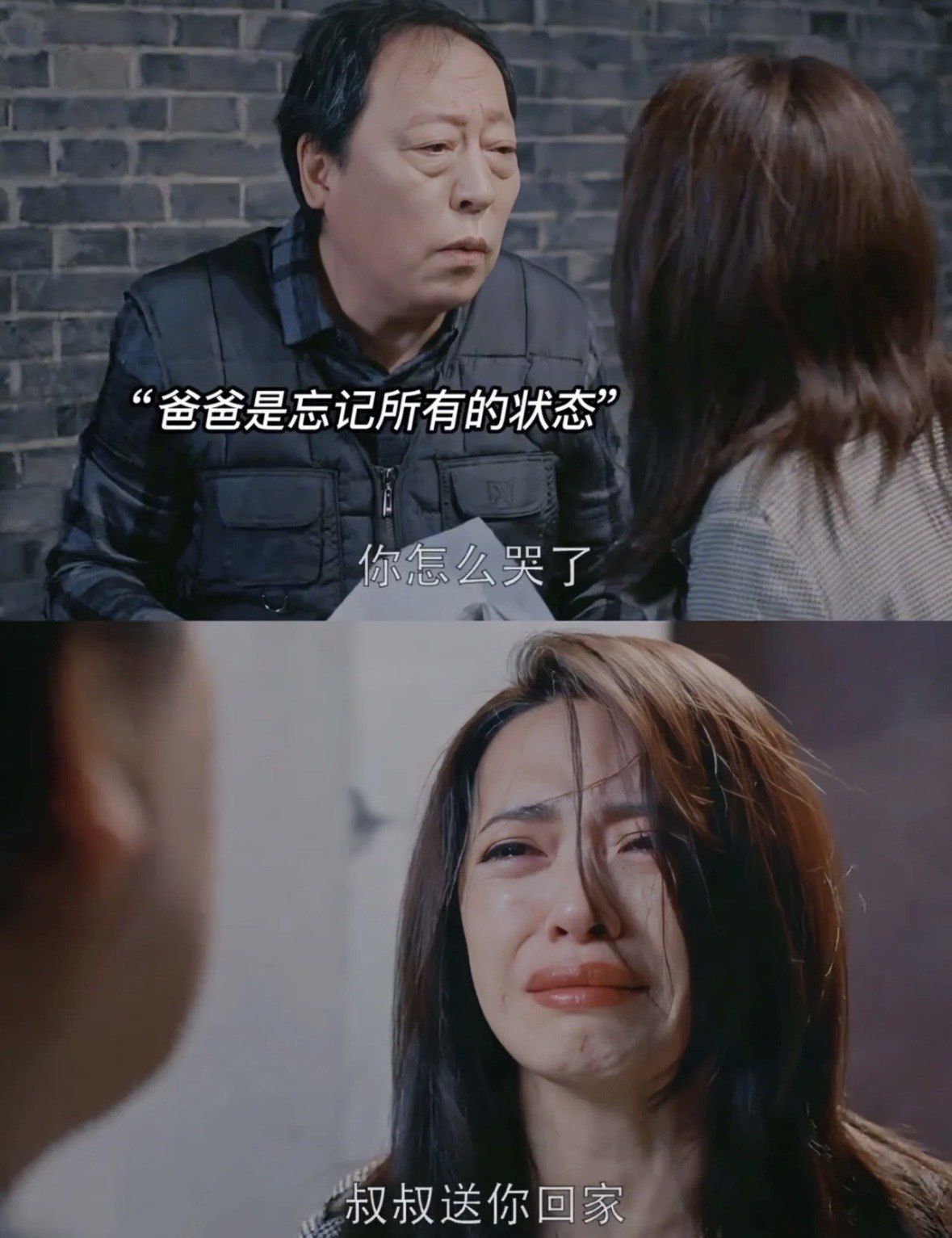 苏大强这句话治愈了明玉的后半生[爱心]