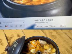 -熙楼(翠湖店)