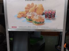 -德克士(信誉楼店)