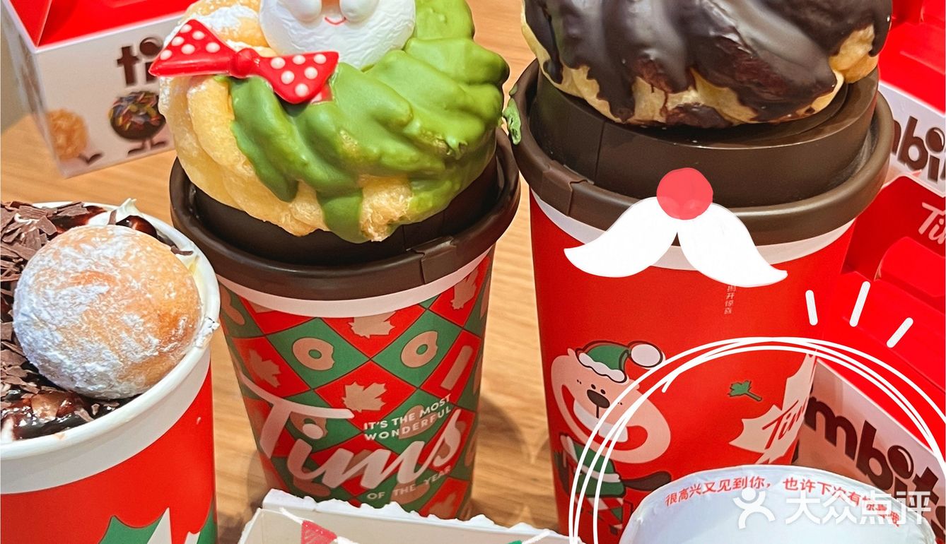 Tims幸运卷杯来了🎄承包你一整年咖啡🎅
