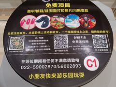 -海底捞火锅(天津SM城市广场店)