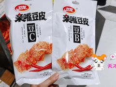 -金鹰超市(国际购物中心新街口店)