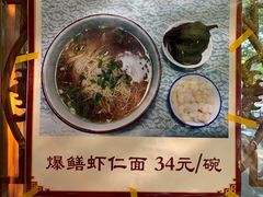 -美味斋(西北街店)