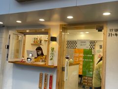 门面-呷贺盐酥鸡(抄纸巷店)