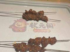 -状元阁烧烤(新华路总店)