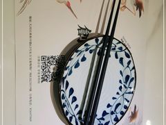 -羽寿司(东方宝泰店)