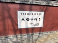 -护国法轮寺