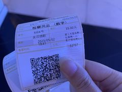 -金逸影城(大悦城IMAX激光店)