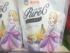 五色水果冻干-来伊份(沙洲东路店)