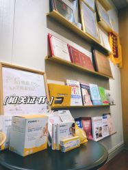 -Mamom club 慢会所(爱丁堡店)