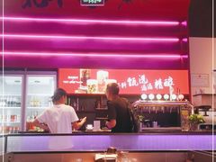 -聚点串吧·北京烧烤(海淀黄庄店)