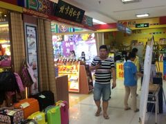 iphone_upload_pic-人人乐购物广场(开发区店)