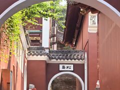 -长春观