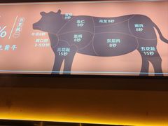 -贵宾牛·潮汕牛肉火锅(珠池总店)