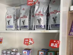 -瑞派福兴宠物医院犬猫全科·骨科·中西医结合(河东店)