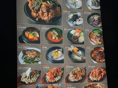 菜单-Myeongdong North Strathfield