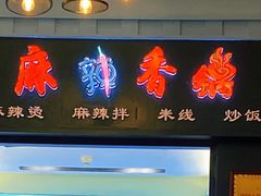 -横琴购口岸商业广场