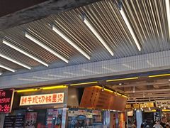 -楠火锅(太古里总店)