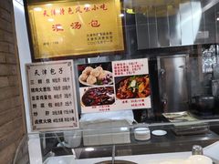 -老磁器口豆汁店(天坛店)