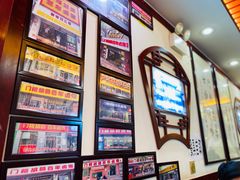 -门框胡同百年卤煮(前门煤市街店)