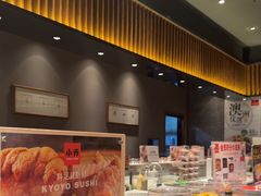 -小乔回转寿司(铁东万象汇店)
