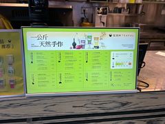 -星满杯TEAFUL(罗湖东门店)