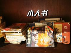 -孔乙己酒家(虹桥路店)