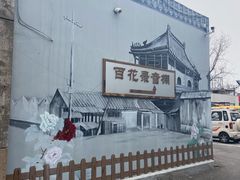 -韩宫录音棚(新街口店)