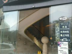 门面-金悦足道(宝岗大道店)
