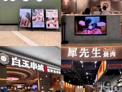 -KK ONE(京基滨河时代店)