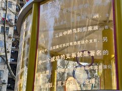 -华山儿童公园