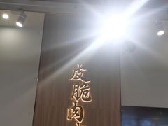 -金山记靓鸡专门店·中山菜