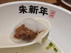 -朱新年·苏式汤团·面点(北寺塔店)