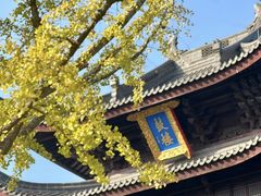 -重元寺