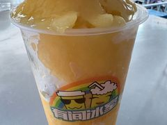 -有间冰室(侨港风情街店)