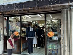 -安德鲁饼店(总店)
