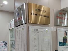 -瑞鹏宠物医院·眼科·皮肤·中兽医(大悦城分院)